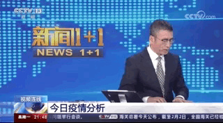 武汉严控疫情/武汉严控疫情最新消息